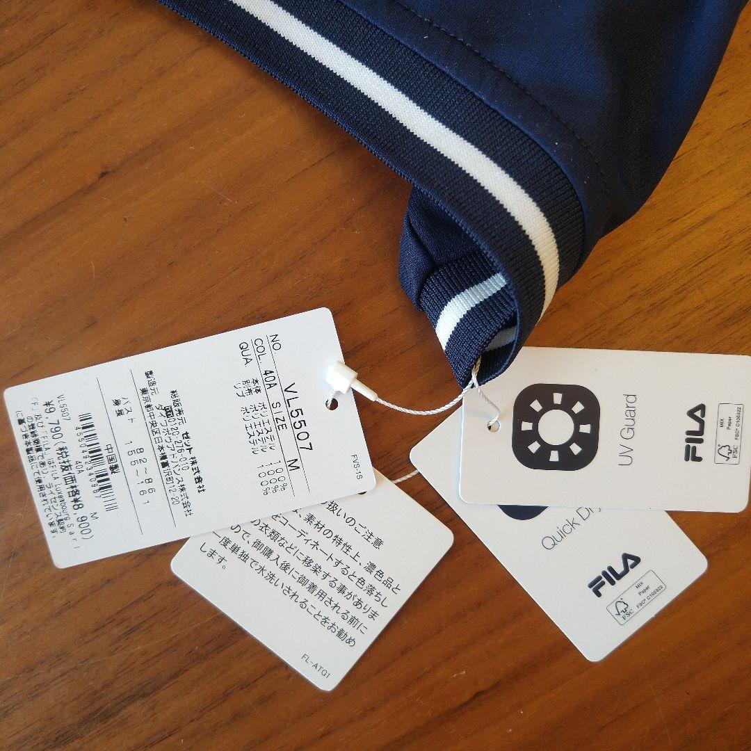 FILA テニスウェア パープル セット