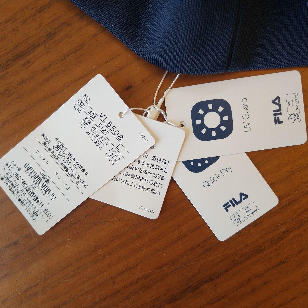 FILA テニスウェア パープル セット