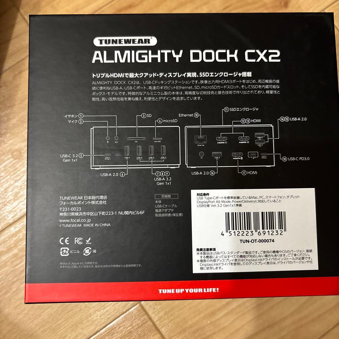 ALMIGHTY DOCK CX2 USBハブ