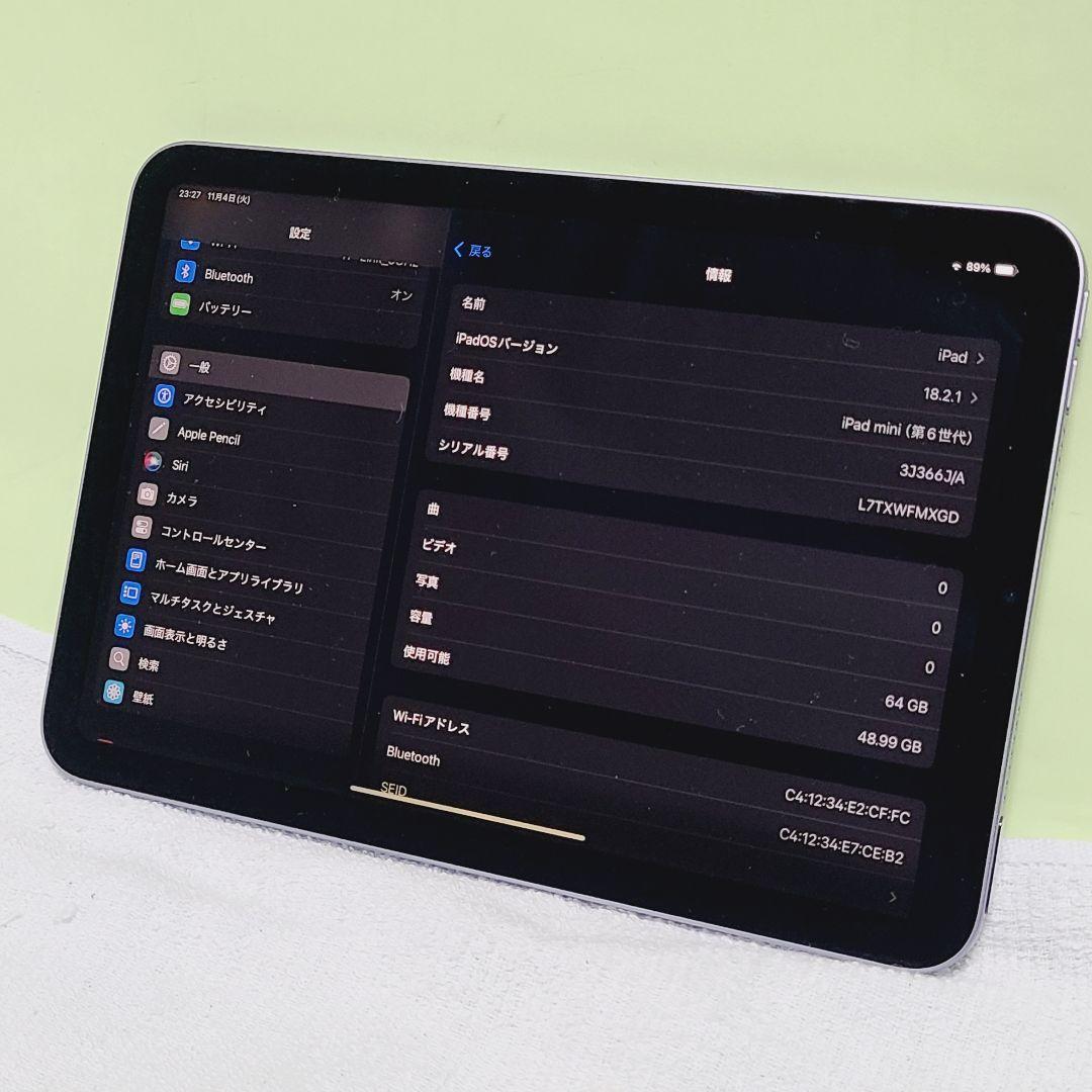 ☆美品☆ Apple iPad mini 第6世代 64GB Wi-Fi
