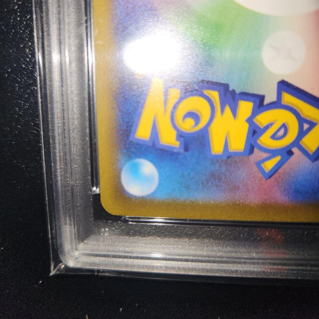 【PSA10】ポケモンカードゲーム　ニンフィアex SAR 極美品