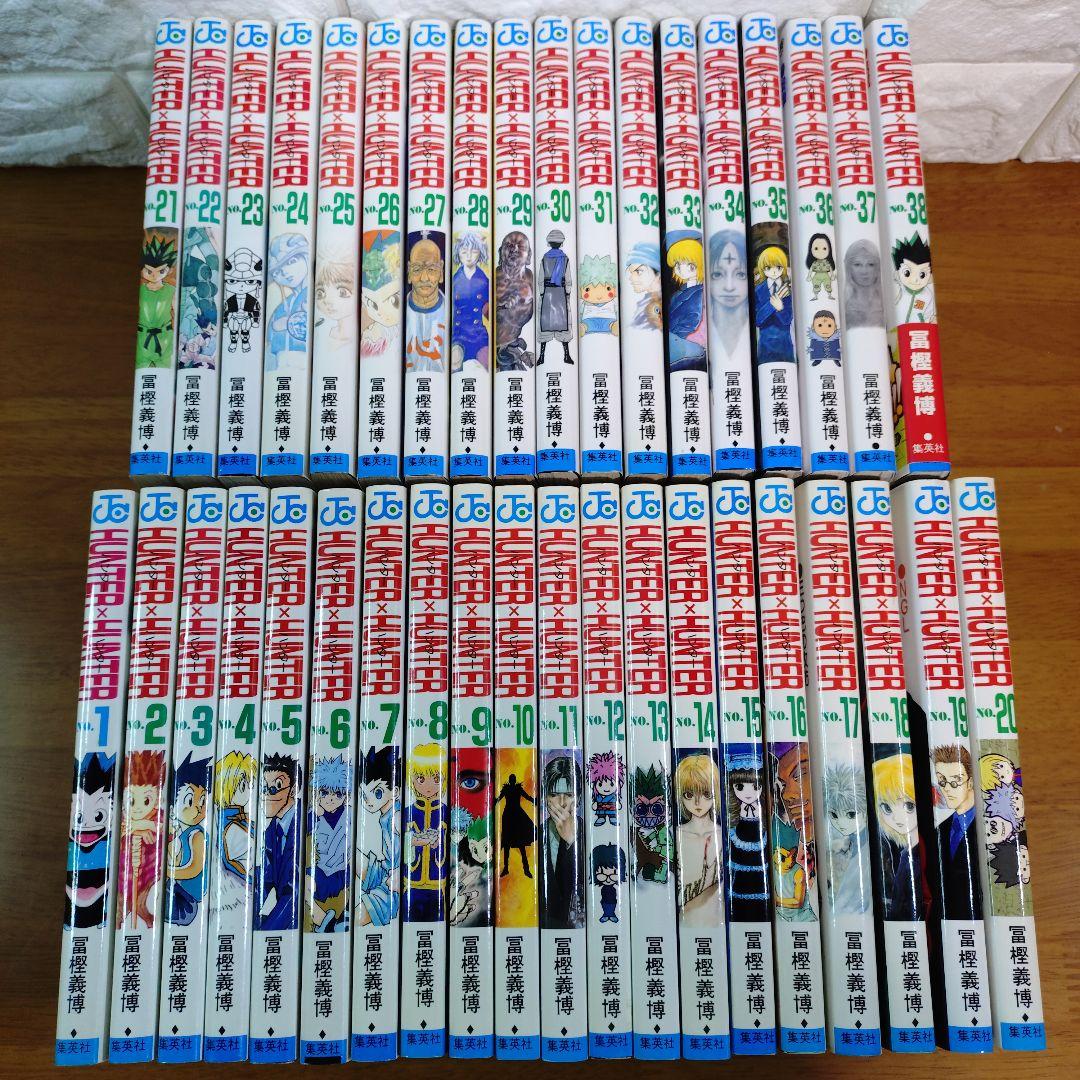 ハンターハンター 全38巻 全巻 セット HUNTERxHUNTER 冨樫義博