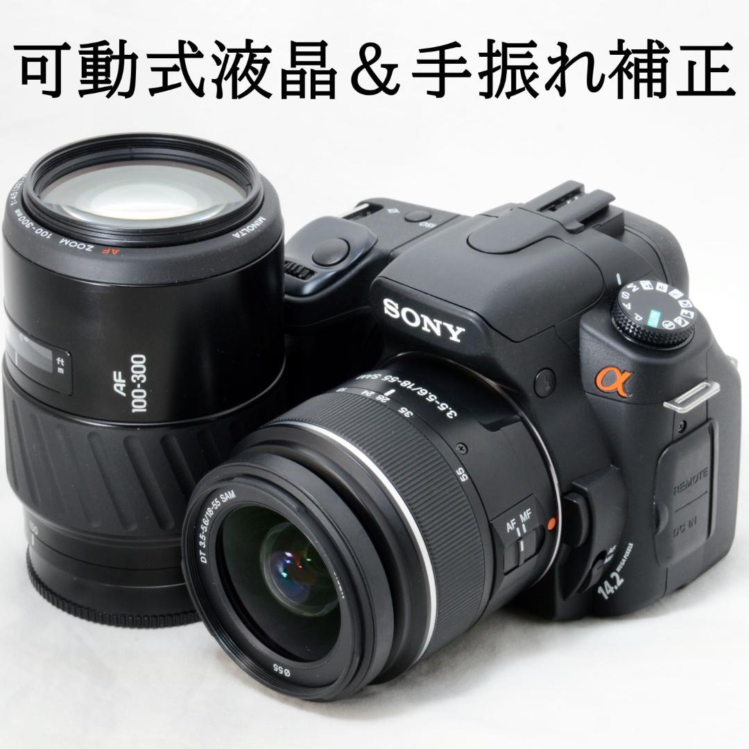 ⭐️良品⭐️SONY ソニー α350 300mmダブルズームセット★手振れ補正