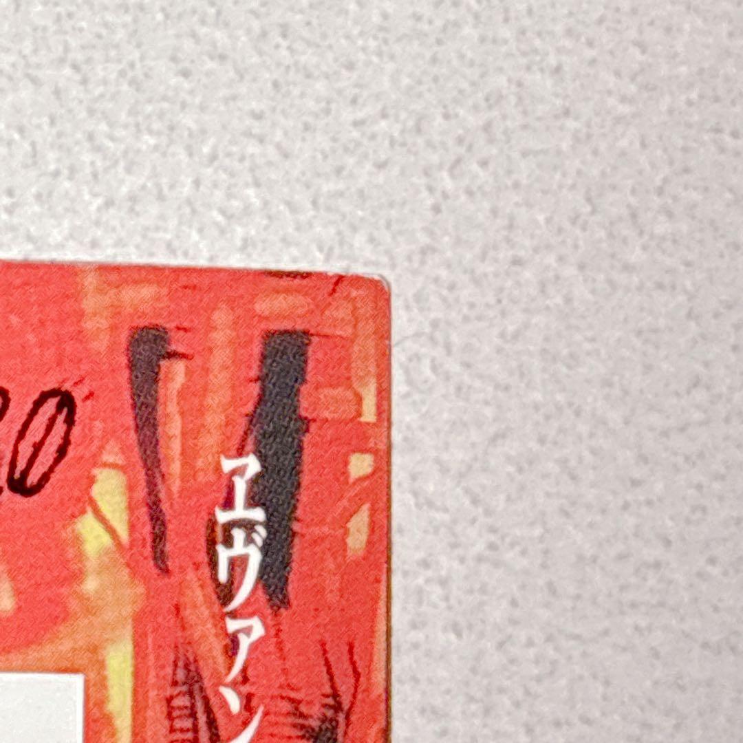 エヴァンゲリオン 劇場版 カードダスマスターズ SSSP 貞本義行 マリ