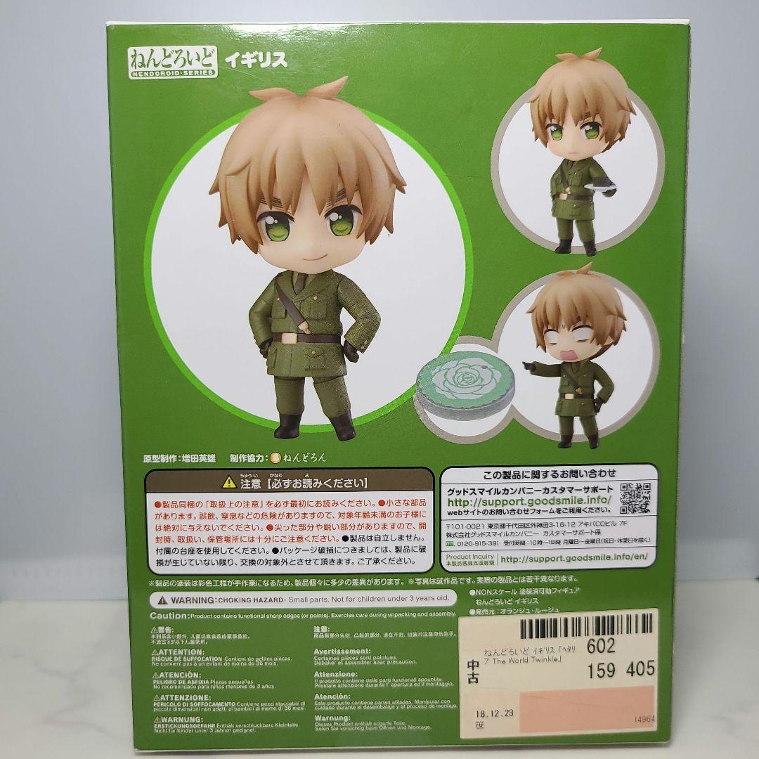 ヘタリア イギリス ねんどろいど フィギュア