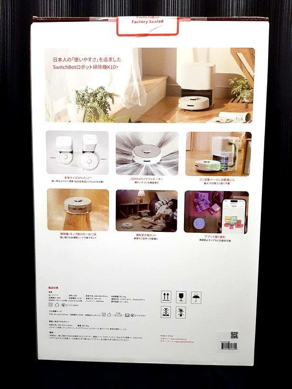 専用一年分アクセサリー付属版 SwitchBot ロボット掃除機 K10+