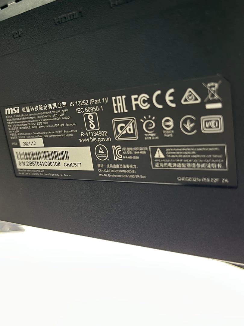 ⭐️MSI曲面型モニター⭐️31.5インチ