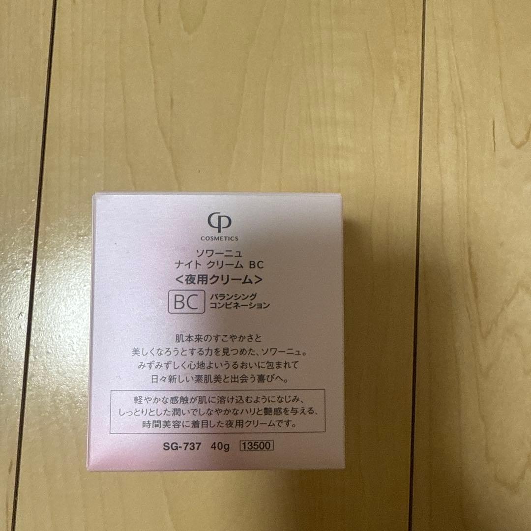 パック・フェイスマスク SOIGNE night cream 40g CP COSMETICS