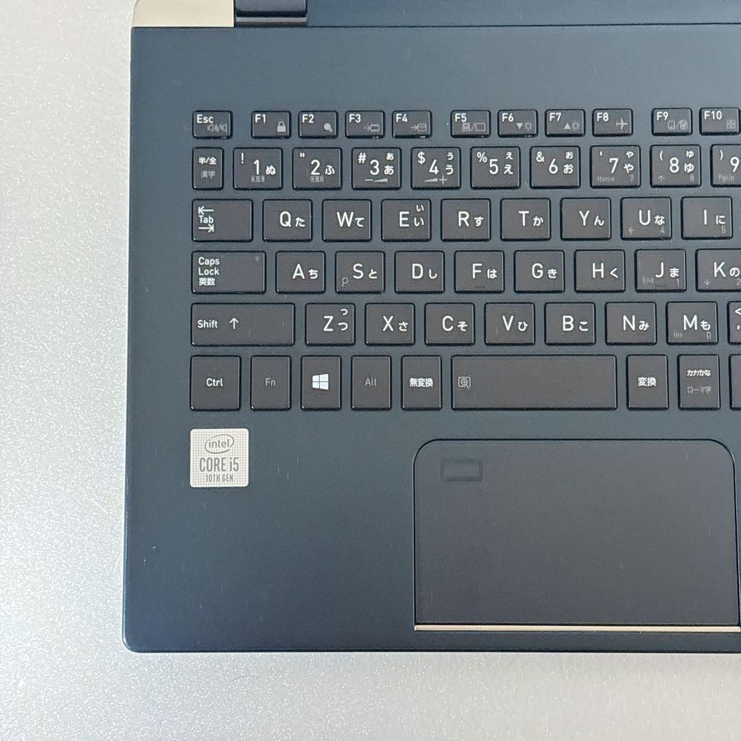 【特価】corei5 第10世代❗️東芝 dynabook ノートパソコン 軽量