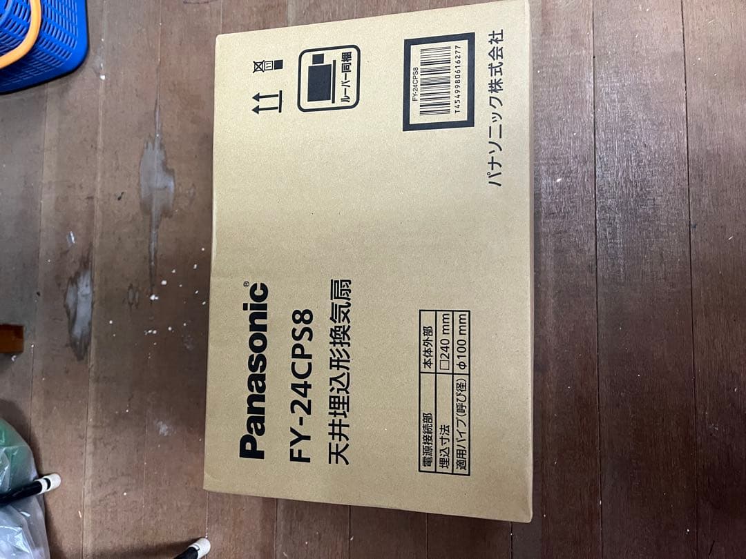 Panasonic FY-24CPS8 換気扇 新品未使用