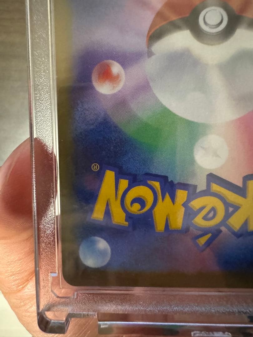 メガカイリューEX ポケモンカード　MUR