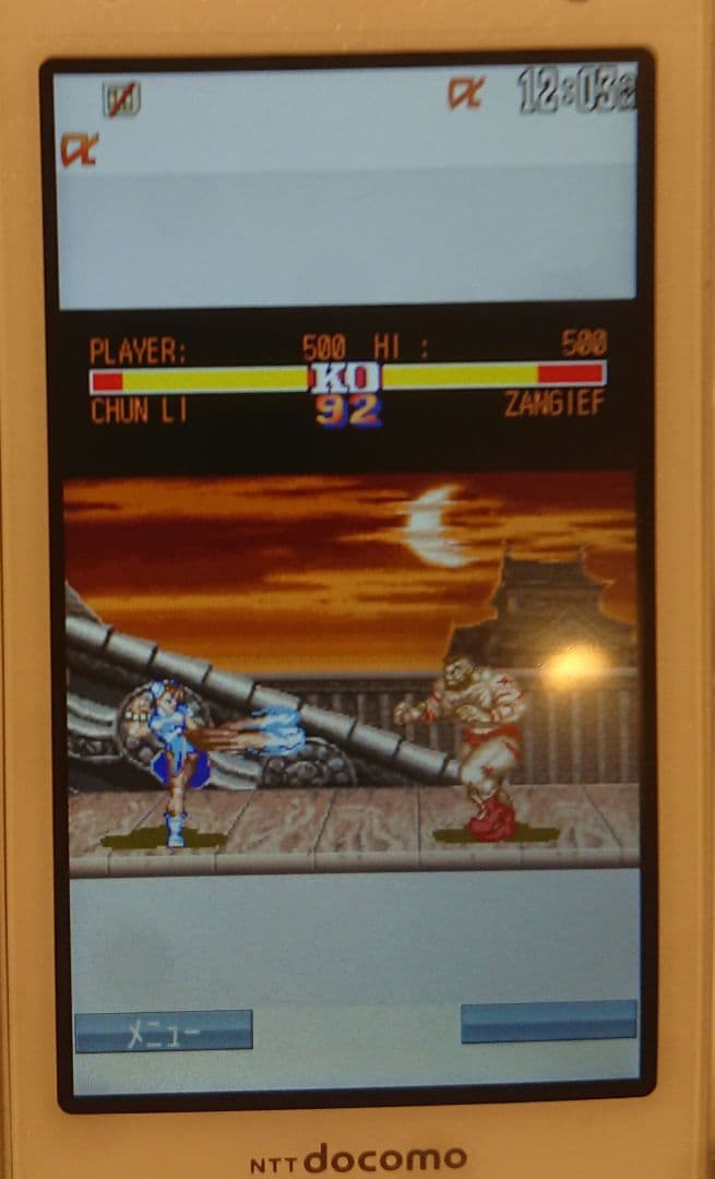 新品 レア ドコモ SH-11C ホワイト ガラケー ワンセグ ゲーム 携帯