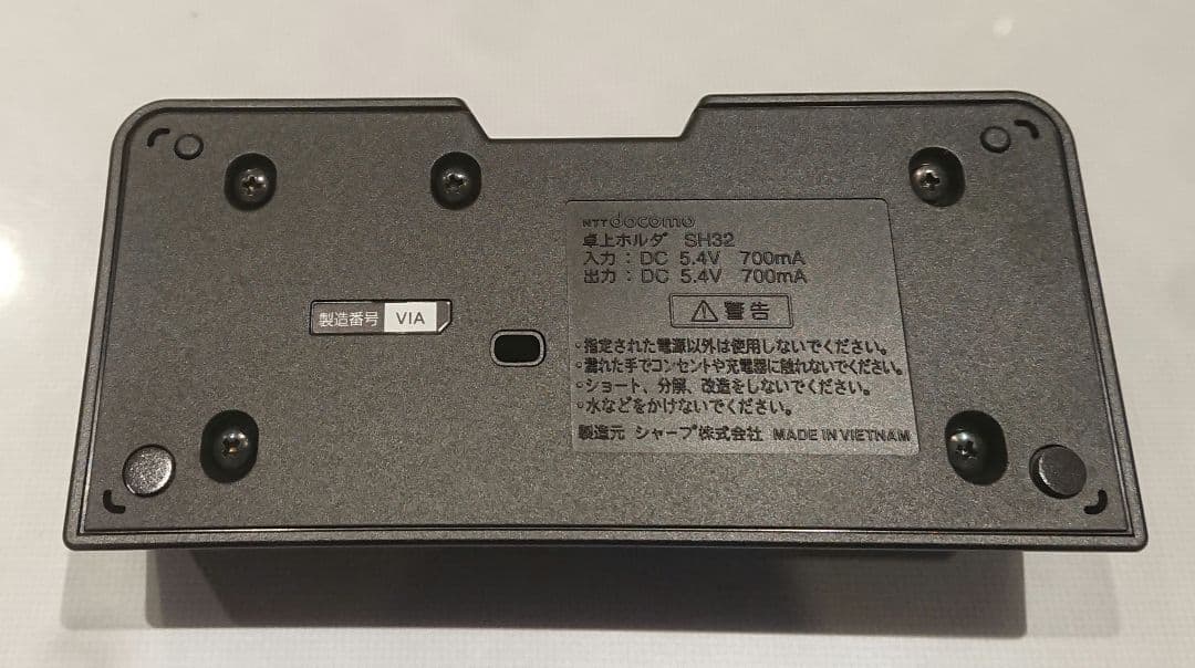 新品 レア ドコモ SH-11C ホワイト ガラケー ワンセグ ゲーム 携帯