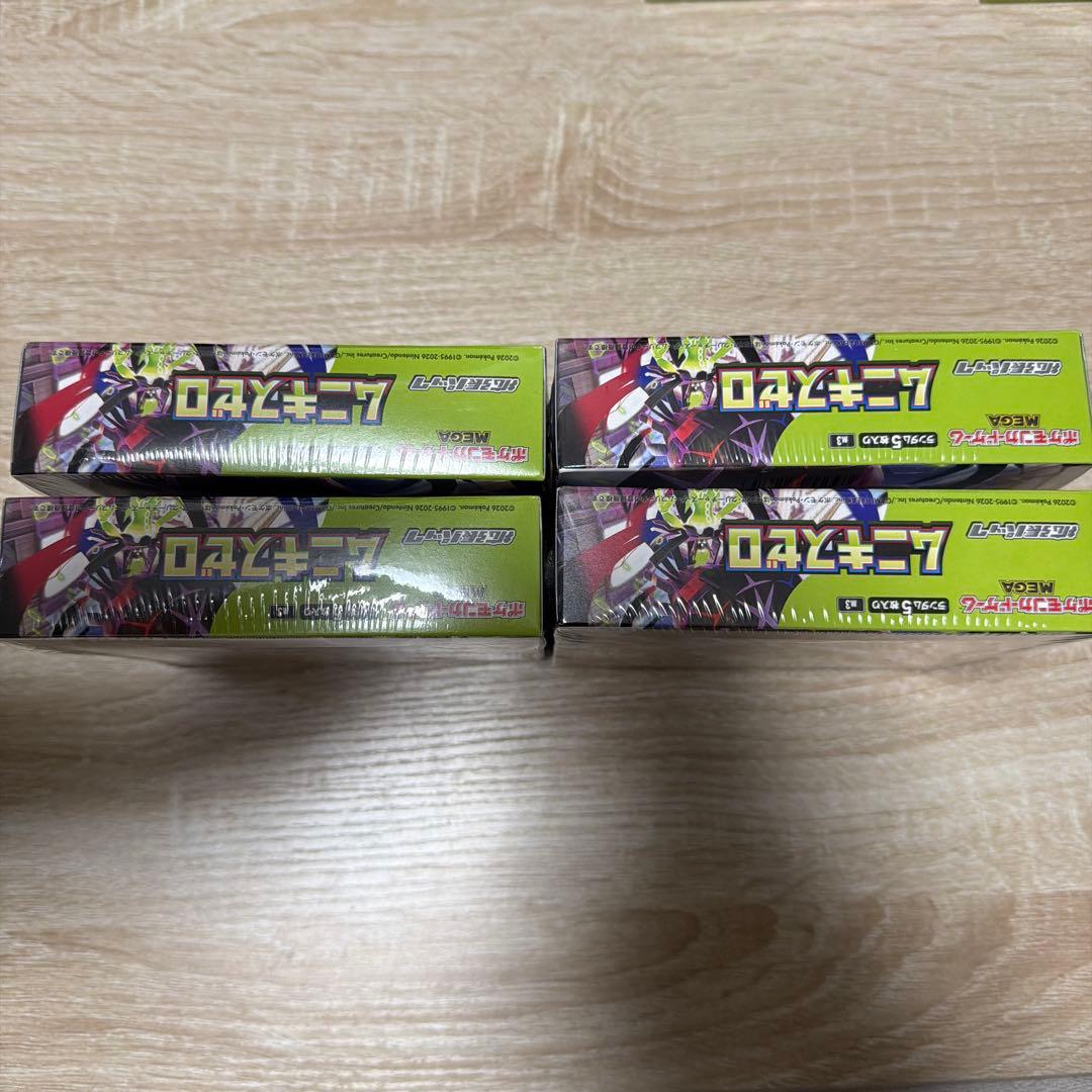 [即日発送]ポケモンカードムニキスゼロ4BOX シュリンク有