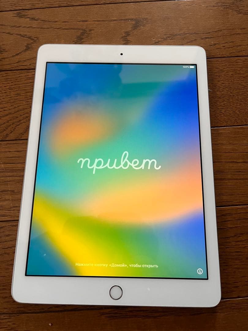 iPad本体 Apple iPad 32GB MP2P2JA/A