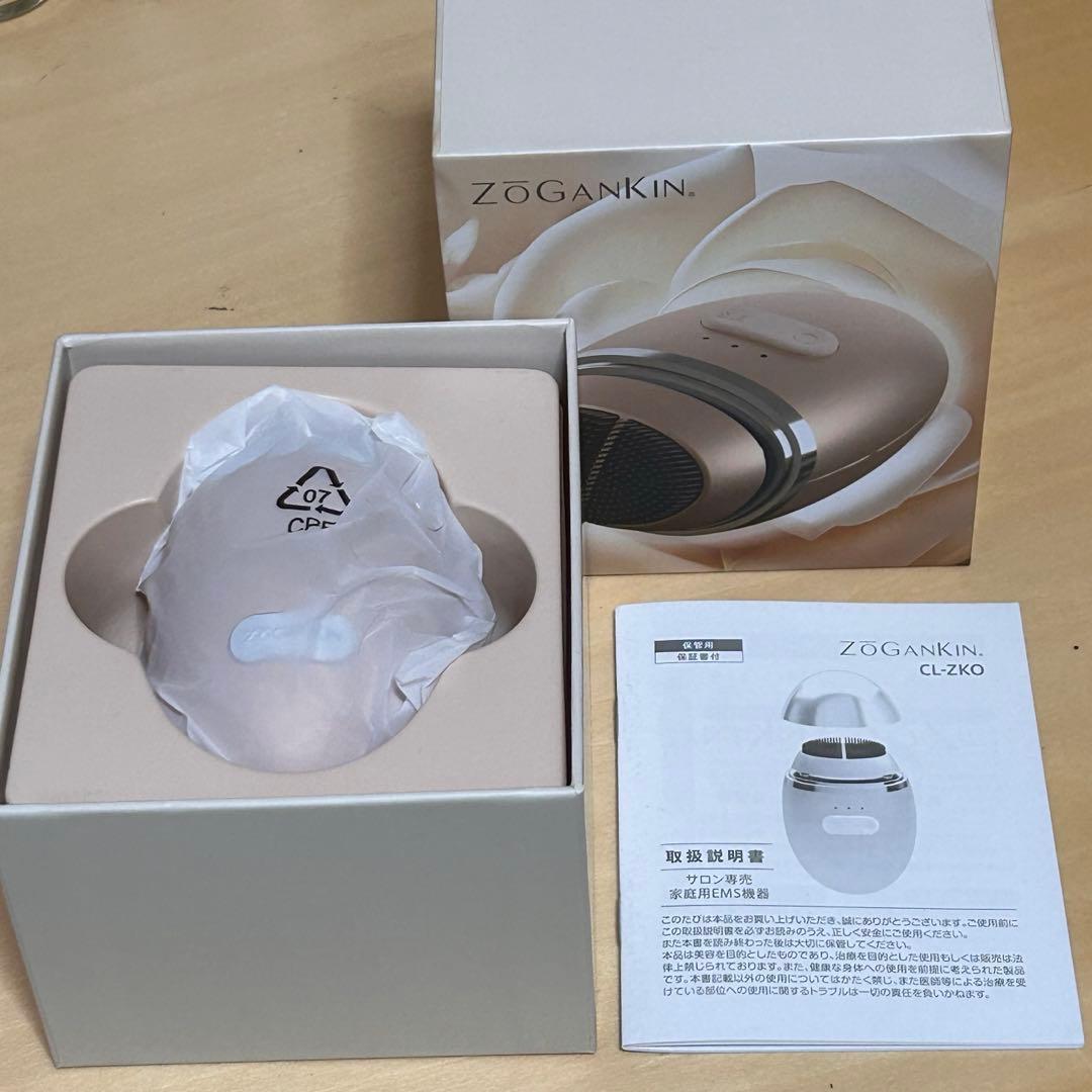 ゾーガンキン オーヴォ