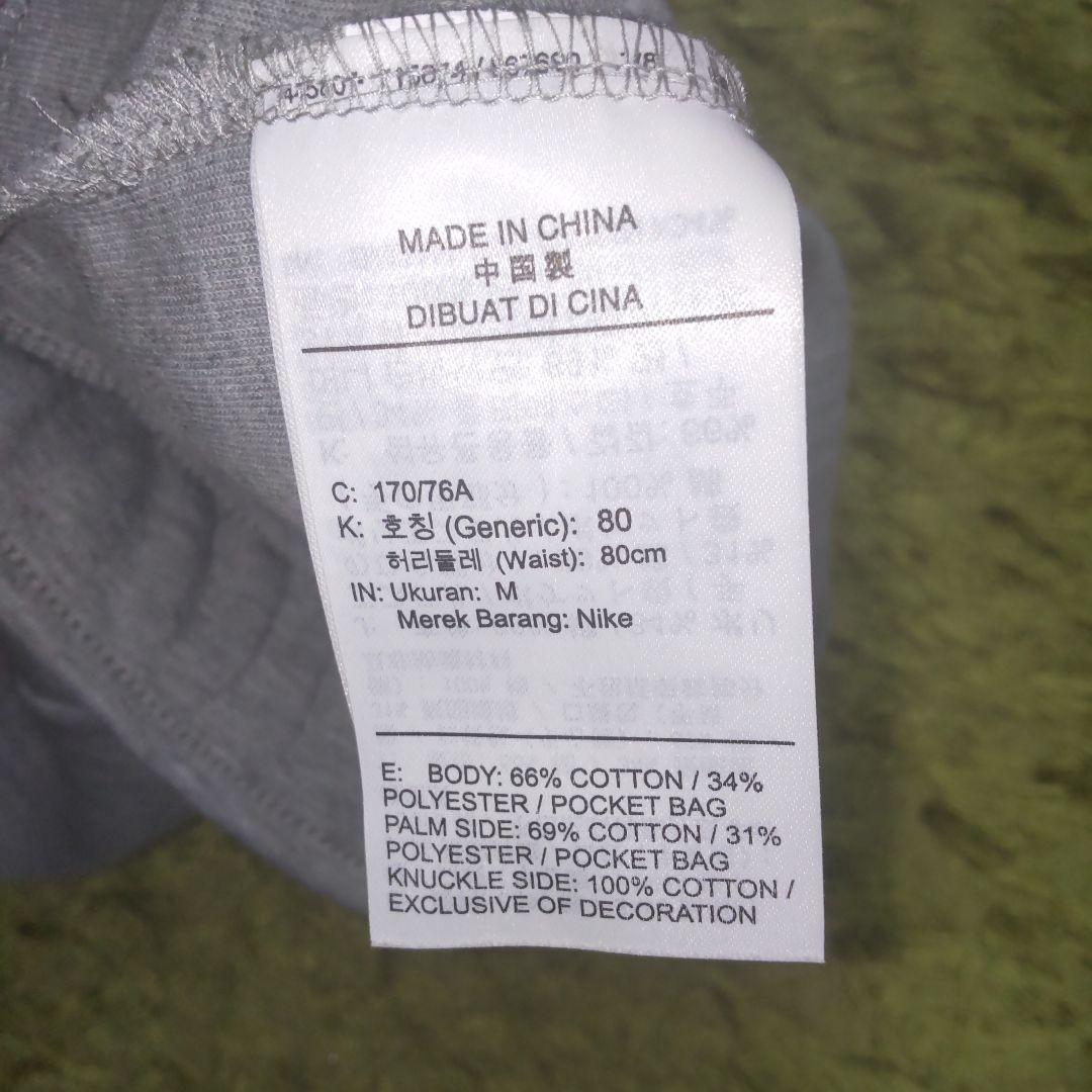 ナイキ NIKE セットアップ テックフリース パーカー スウェット