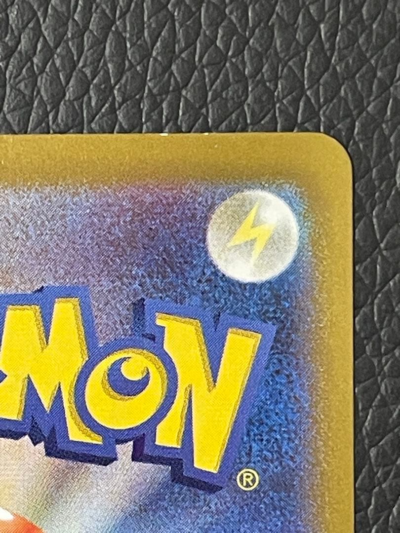 ポケモンカード ラティアスex SAR 087/064 SV7a 楽園ドラゴーナ