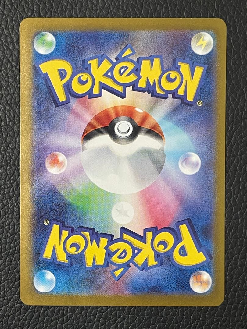 ポケモンカード ラティアスex SAR 087/064 SV7a 楽園ドラゴーナ