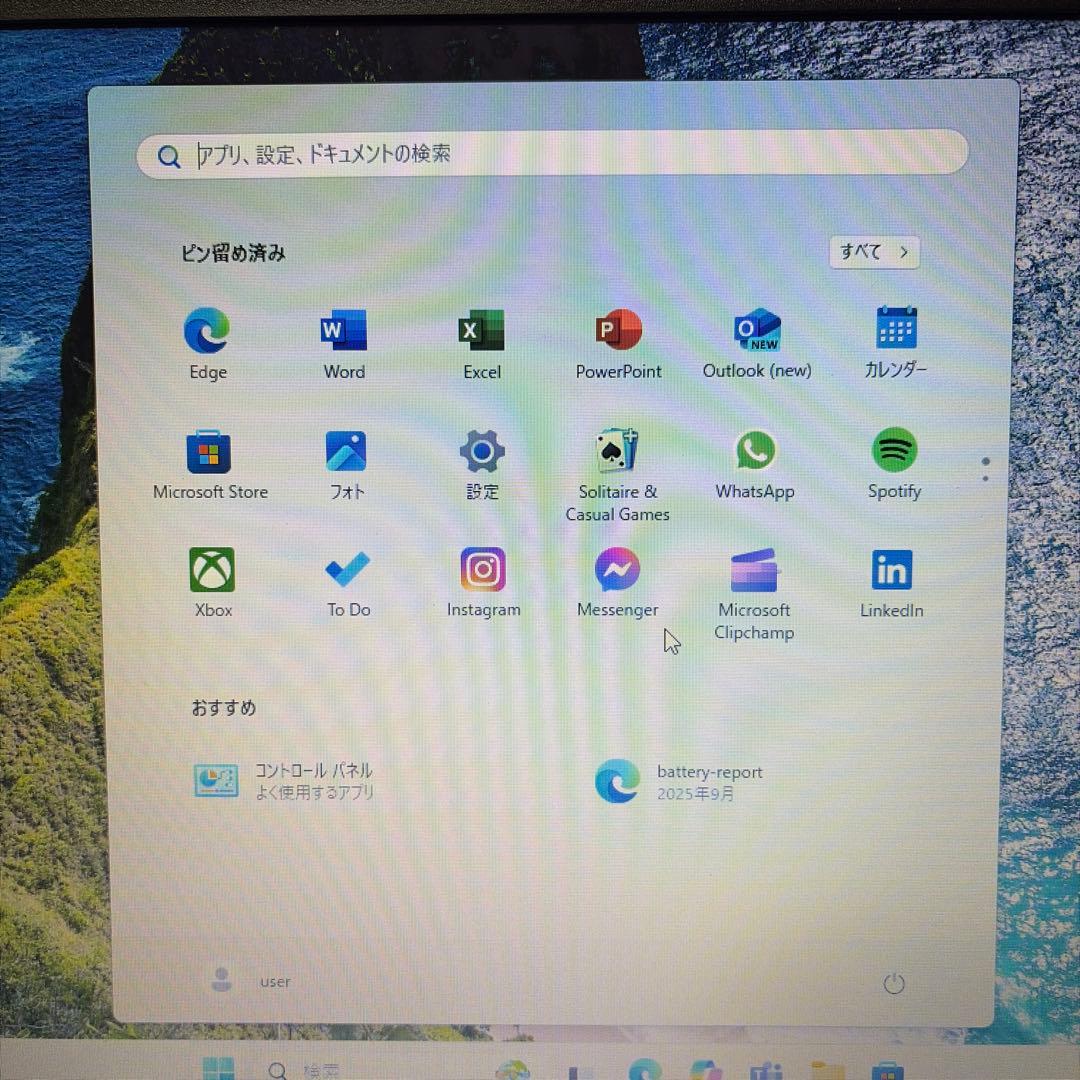 TOSHIBA ノートPC Intel Core i7 238GB