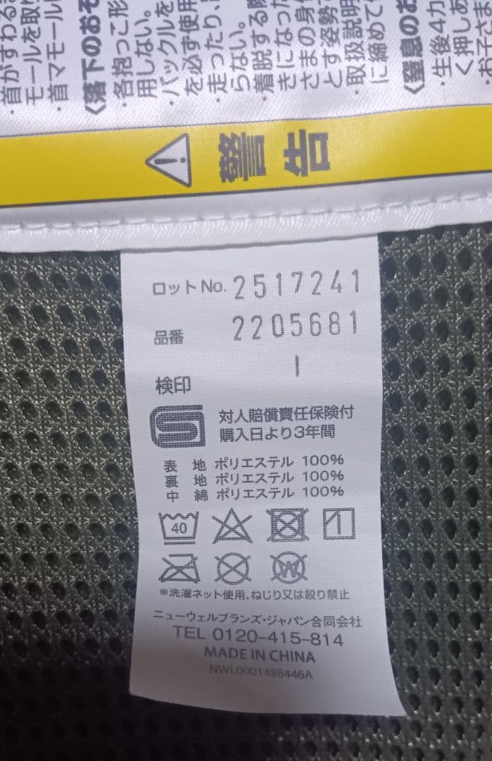 Aprica アップリカ 抱っこ紐 ラクリス Laclis だっこひも おんぶ紐