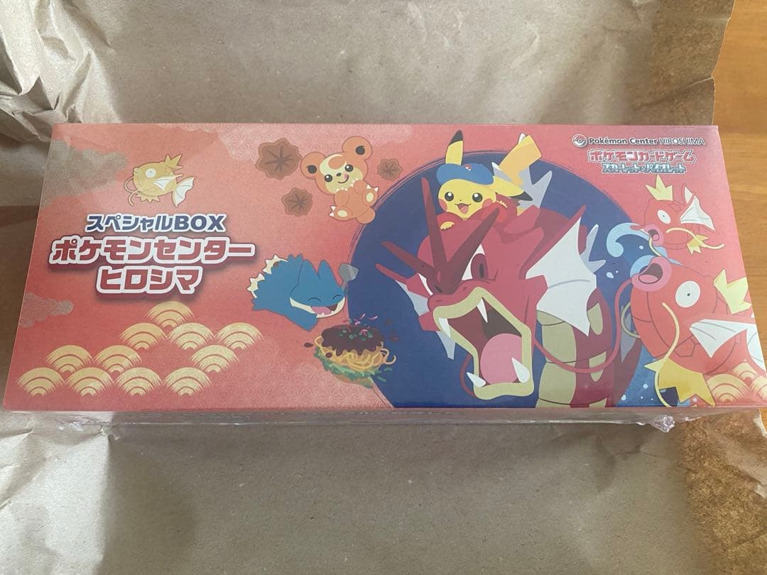 【新品未開封】ポケモンカードゲーム スペシャルBOX ポケモンセンターヒロシマ