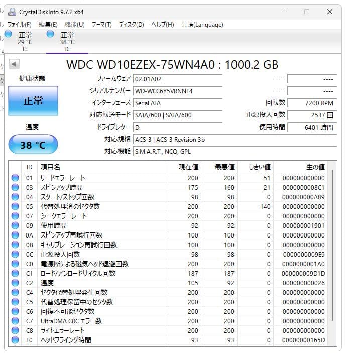 DELL Vostro3471(第九世代intel i3)