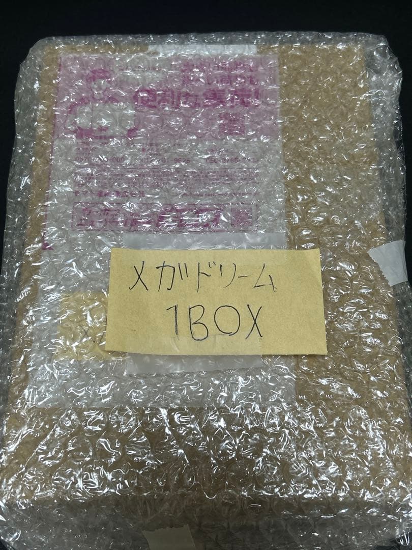 ポケモンカードゲーム　msgaドリームex 未開封シュリンク付きBOX ポケセン