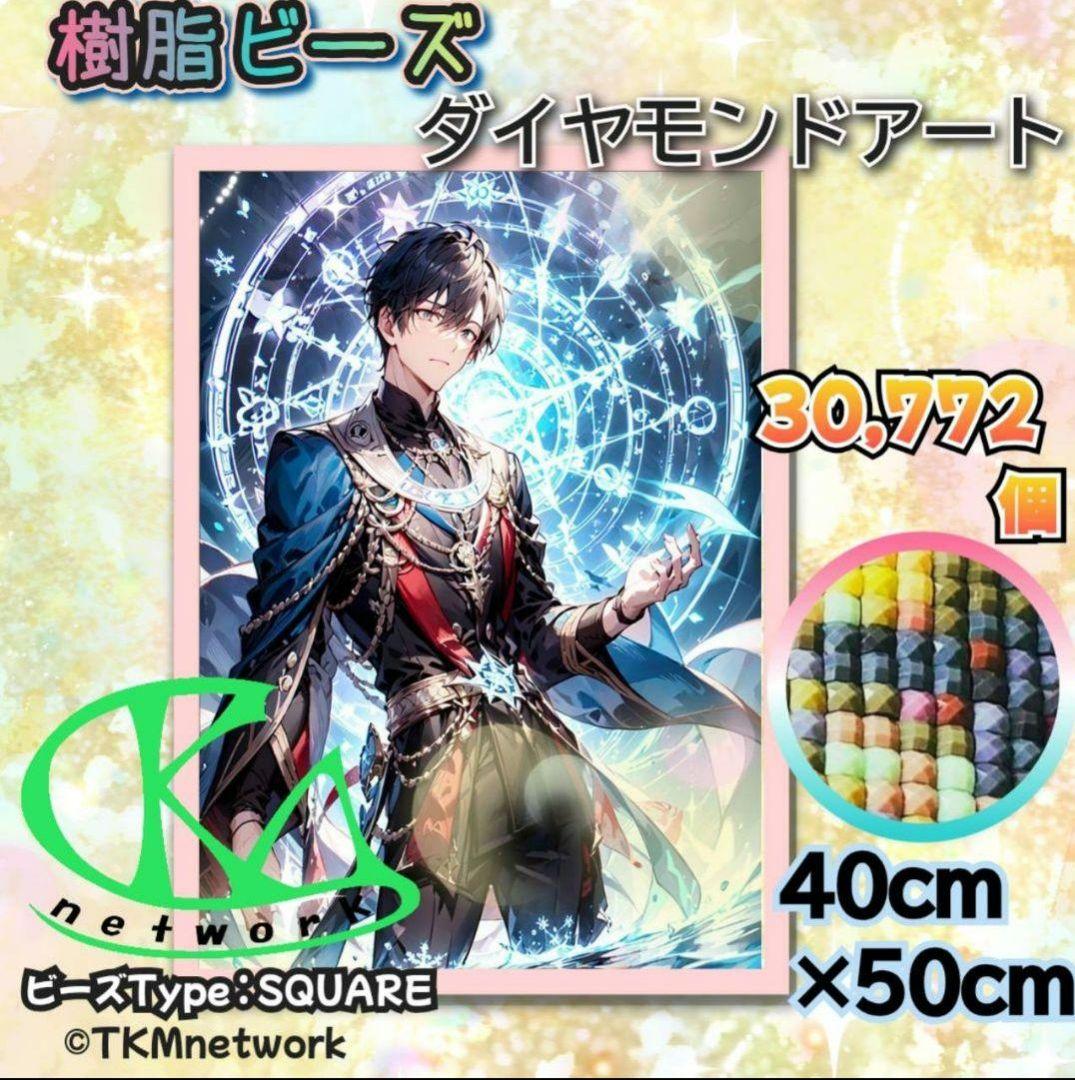 蓮香　フェアリービーズ　オマケでマステ3つき