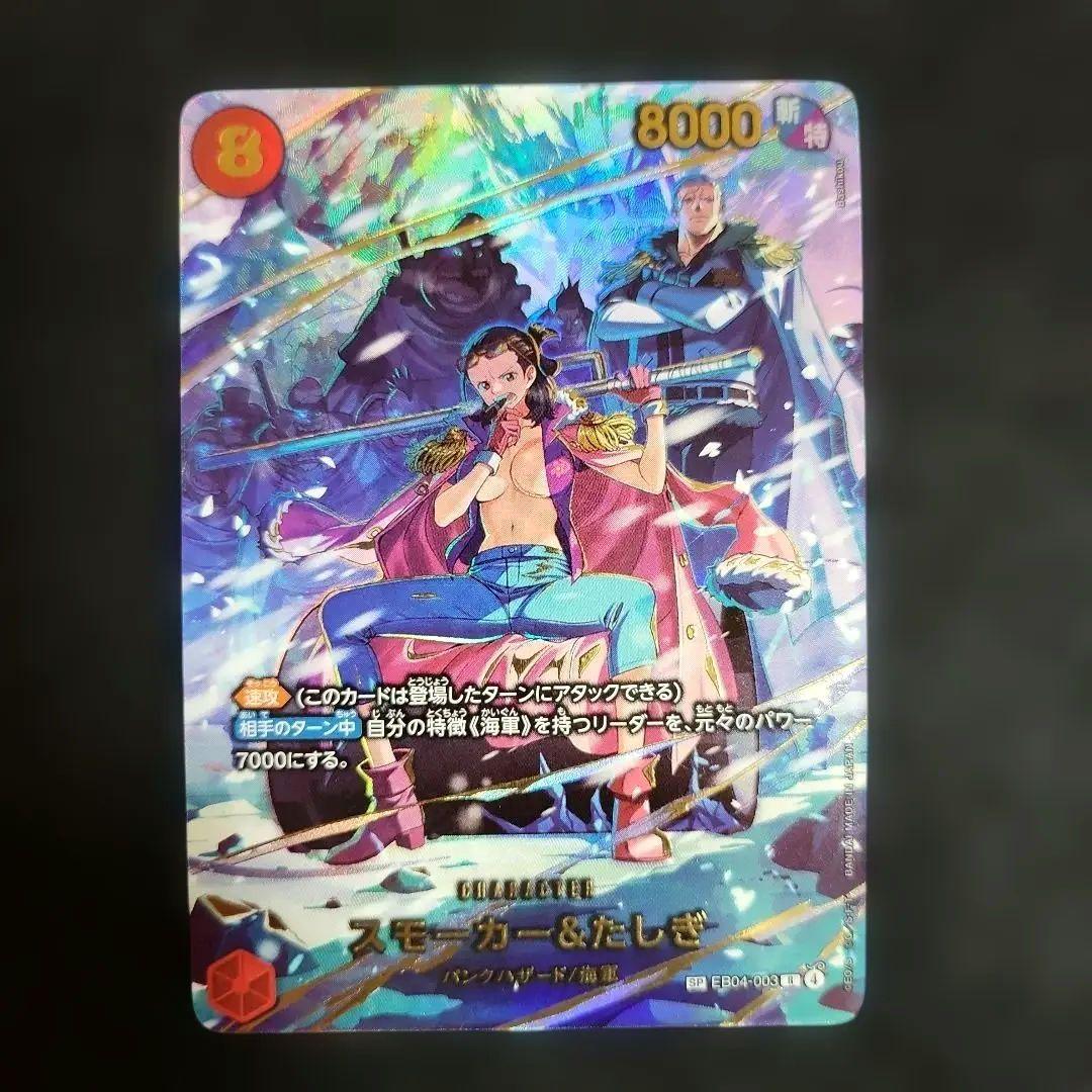 【美品】エッグヘッドクライシス SP ゴッドパック 4枚セット ワンピースカード