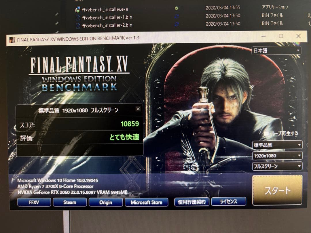 ゲーミングPC自作　Ryzen7 3700X RTX2060