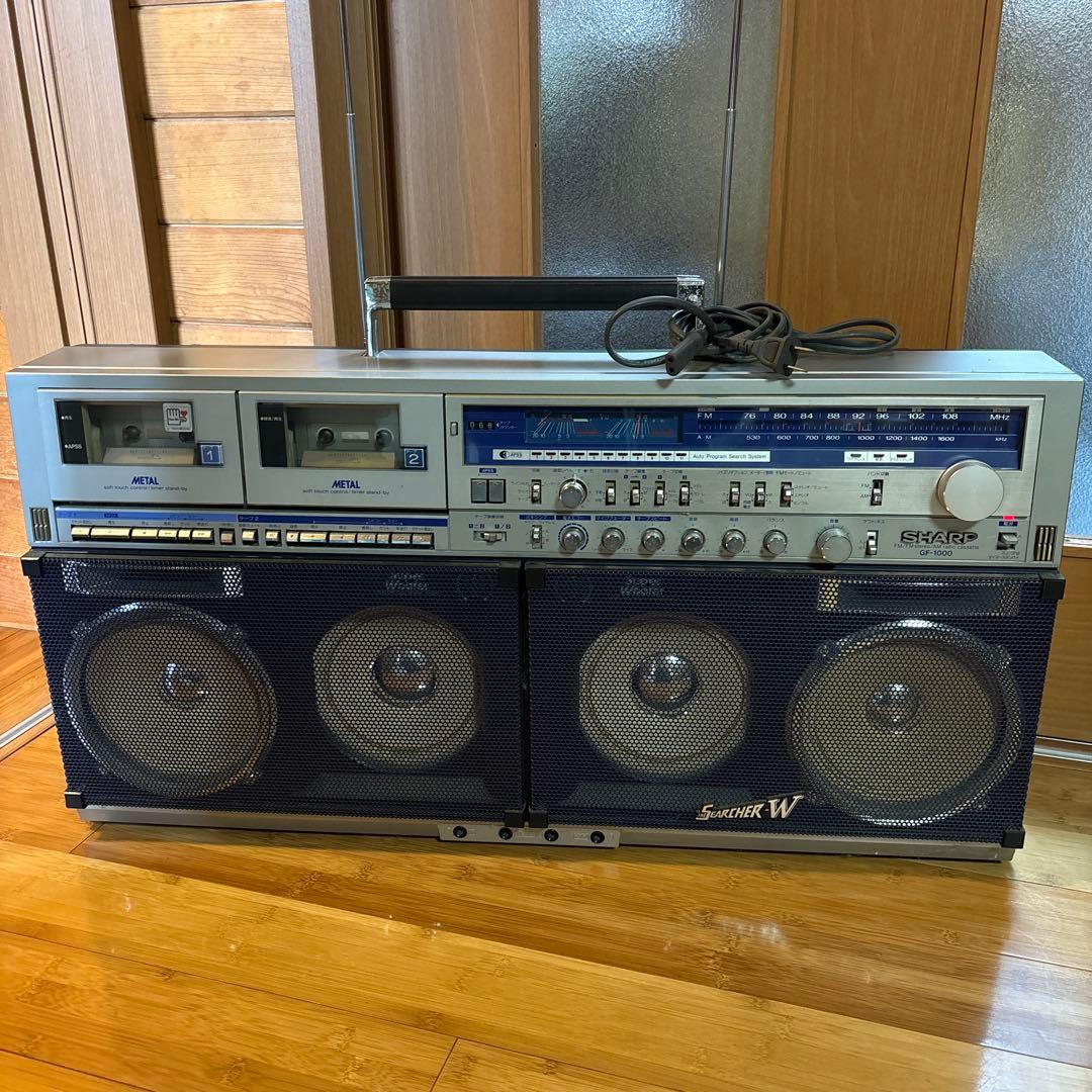 SHARP GF-1000 ラジカセ ポータブル　電源入りません