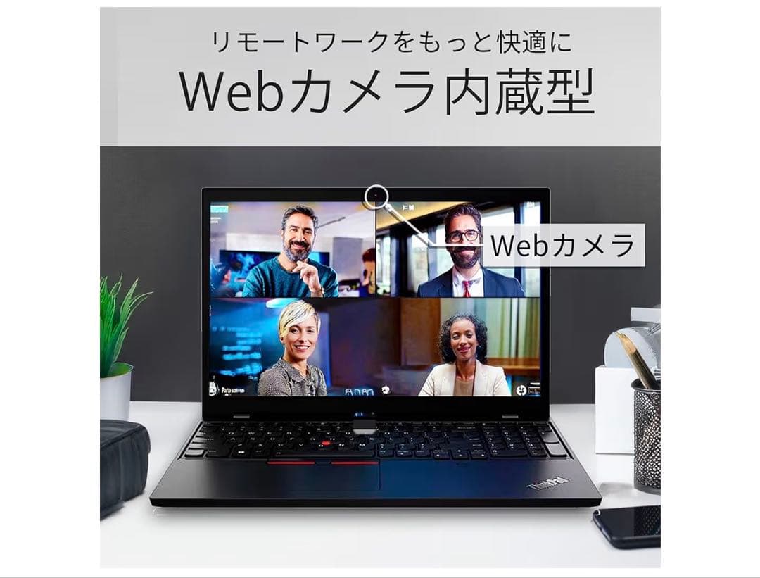 ThinkPad L15 Gen 2 15.6型 ノートPC
