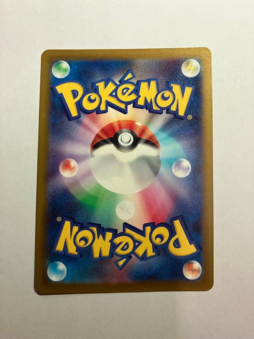 ロケット団のミュウツーex【237/193】SAR