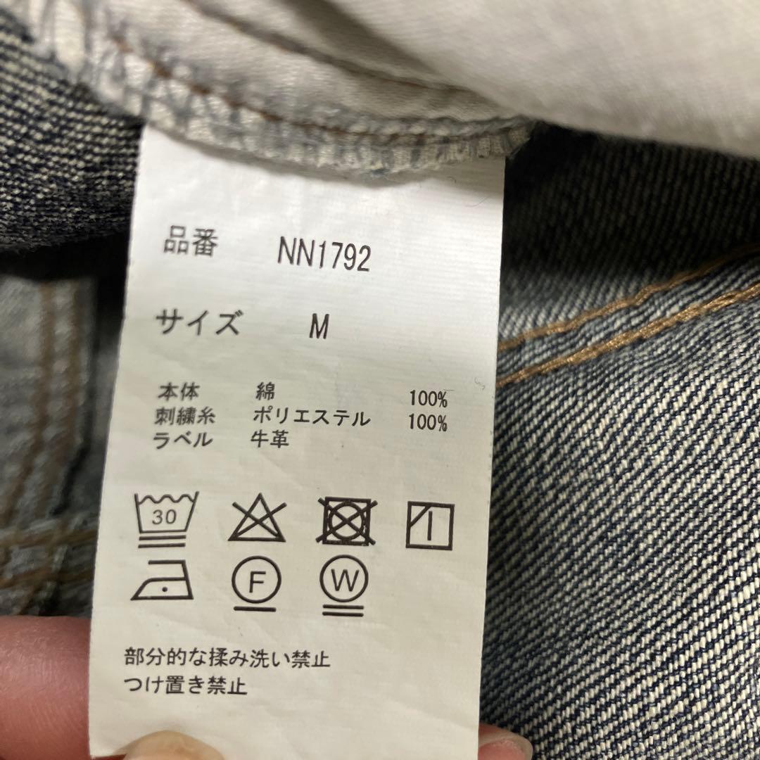 9090 デニムセットアップ