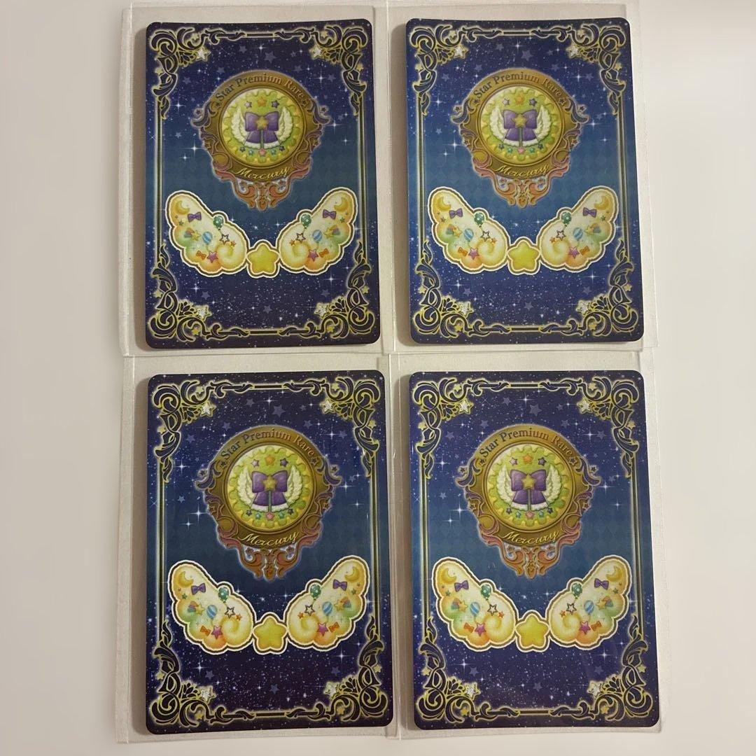 アイカツカード　星のツバサ　スイートライムライトコーデ　早乙女あこ