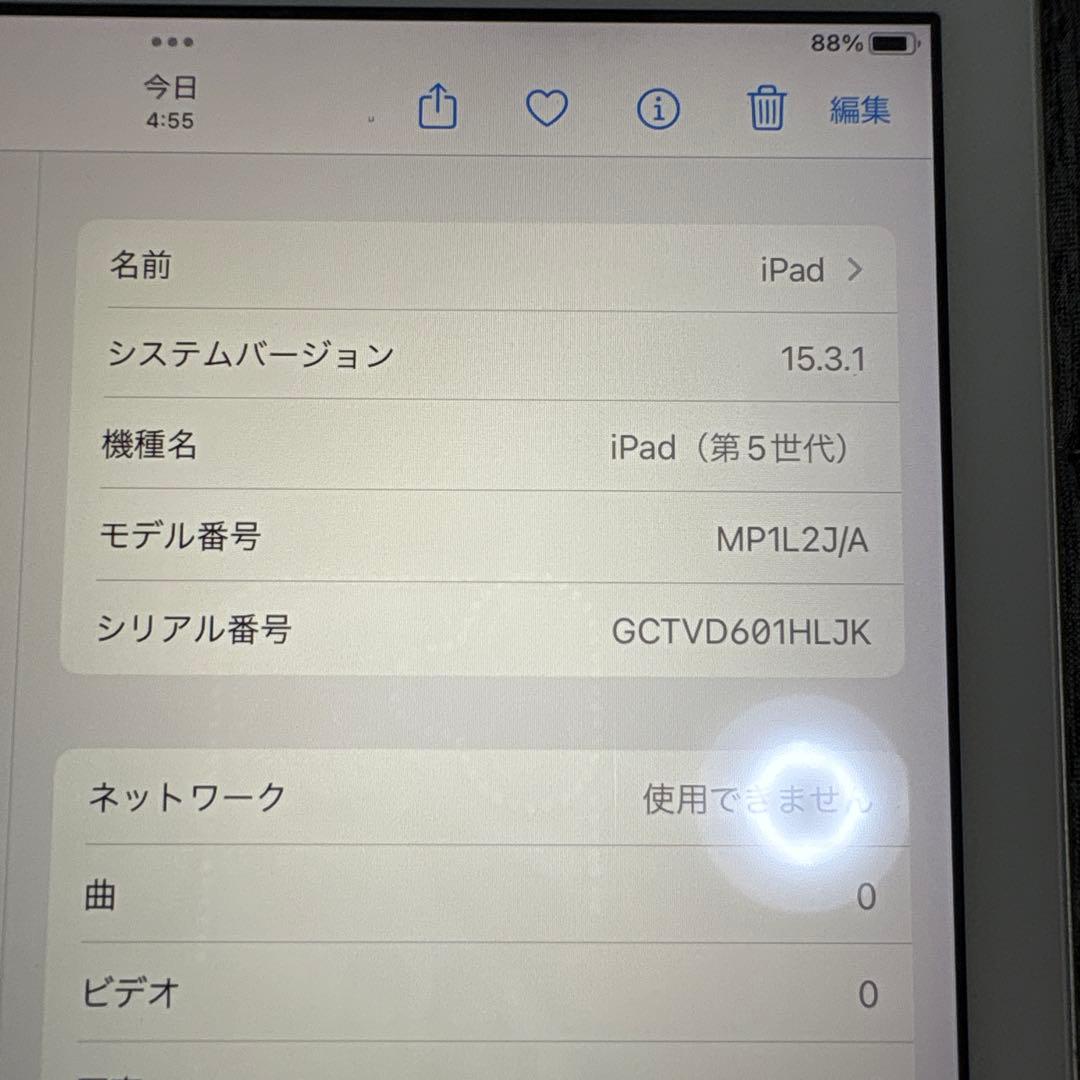 即購入可！ iPad 第5世代 32GB シルバー 訳あり