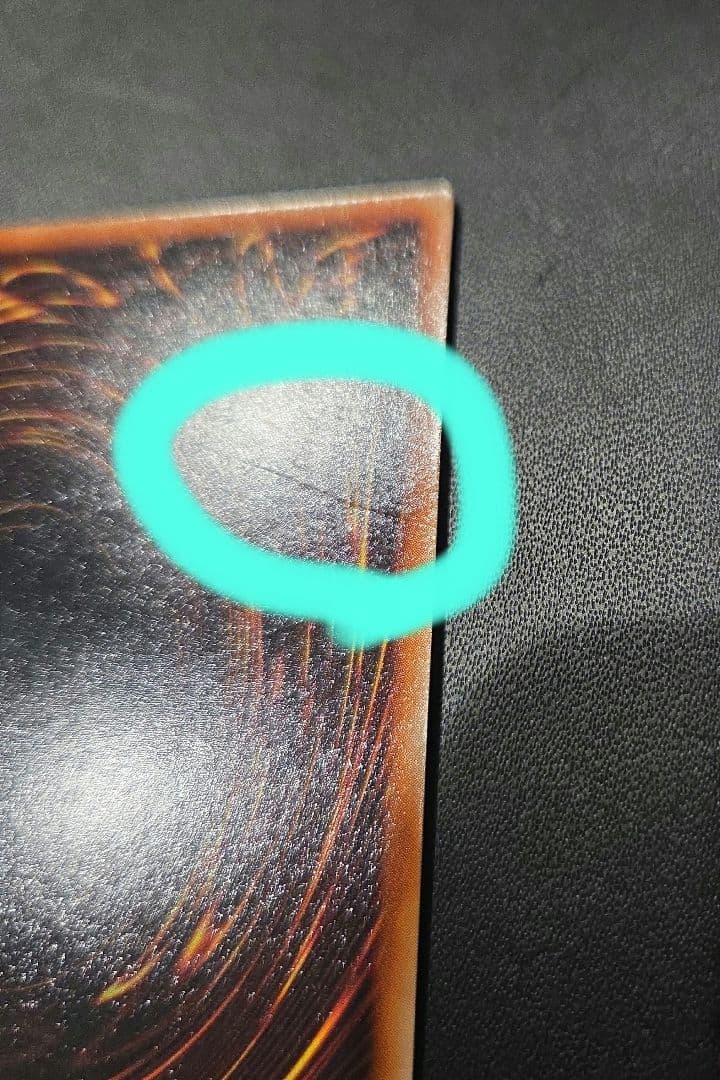 ブラック・マジシャン　初期　vol.1　ウルトラレア　遊戯王　美品