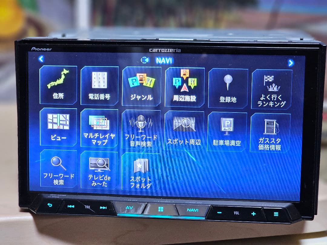 カロッツェリアcarrozzeriaAVIC-CZ700 Bluetoothナビ