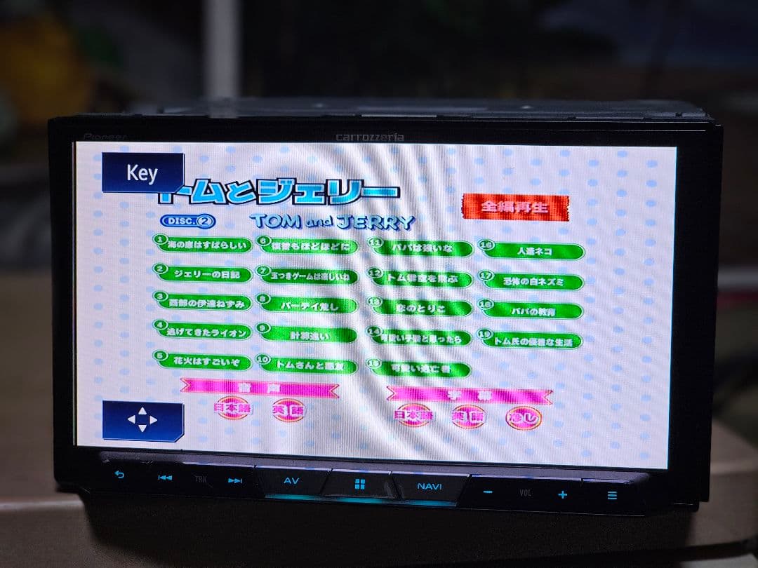 カロッツェリアcarrozzeriaAVIC-CZ700 Bluetoothナビ