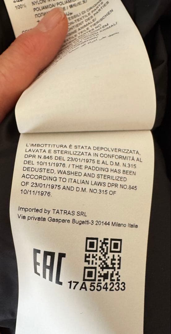 TATRAS タトラス　ブラック ダウンジャケット