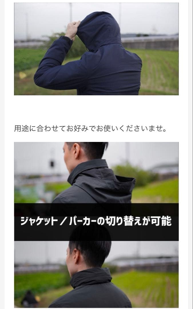 【新品タグ付き】フェアリーノヴァ 初期版 ジャケット ブラック メンズ2L