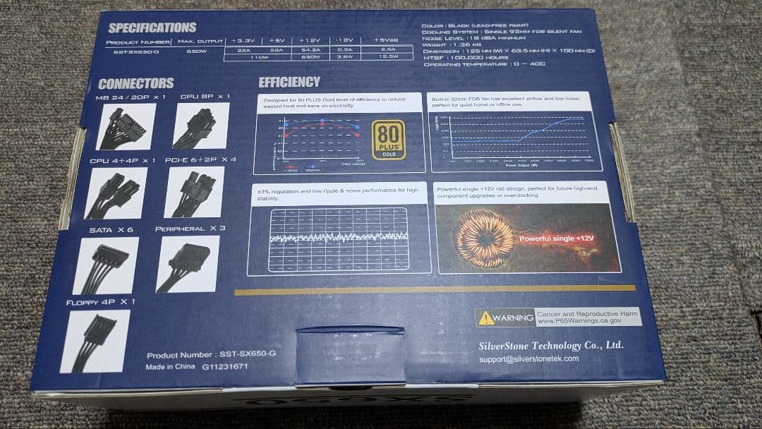 SilverStone SFX SX650 650W 電源ユニット