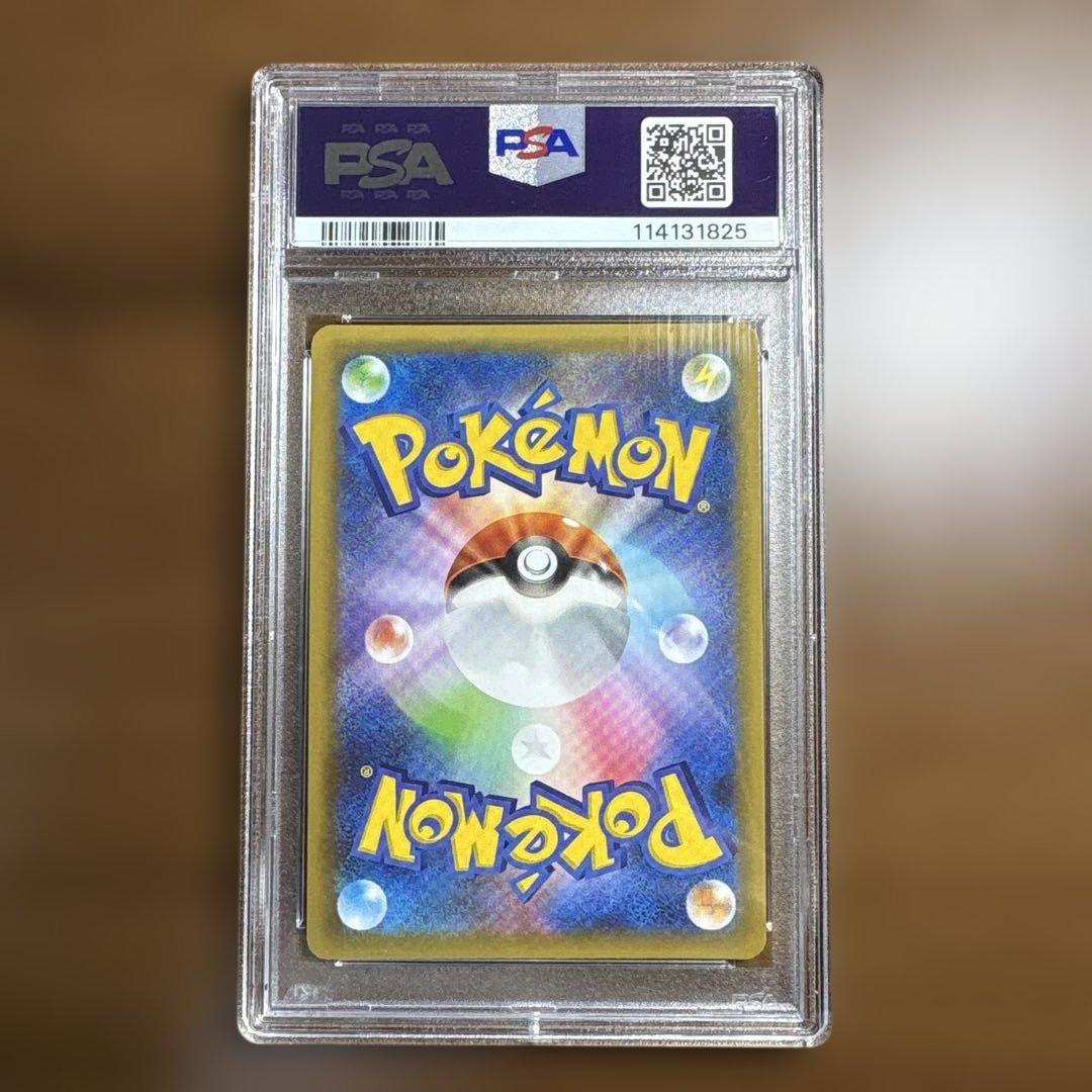 ロケット団参上！ 25th PSA10 極美品
