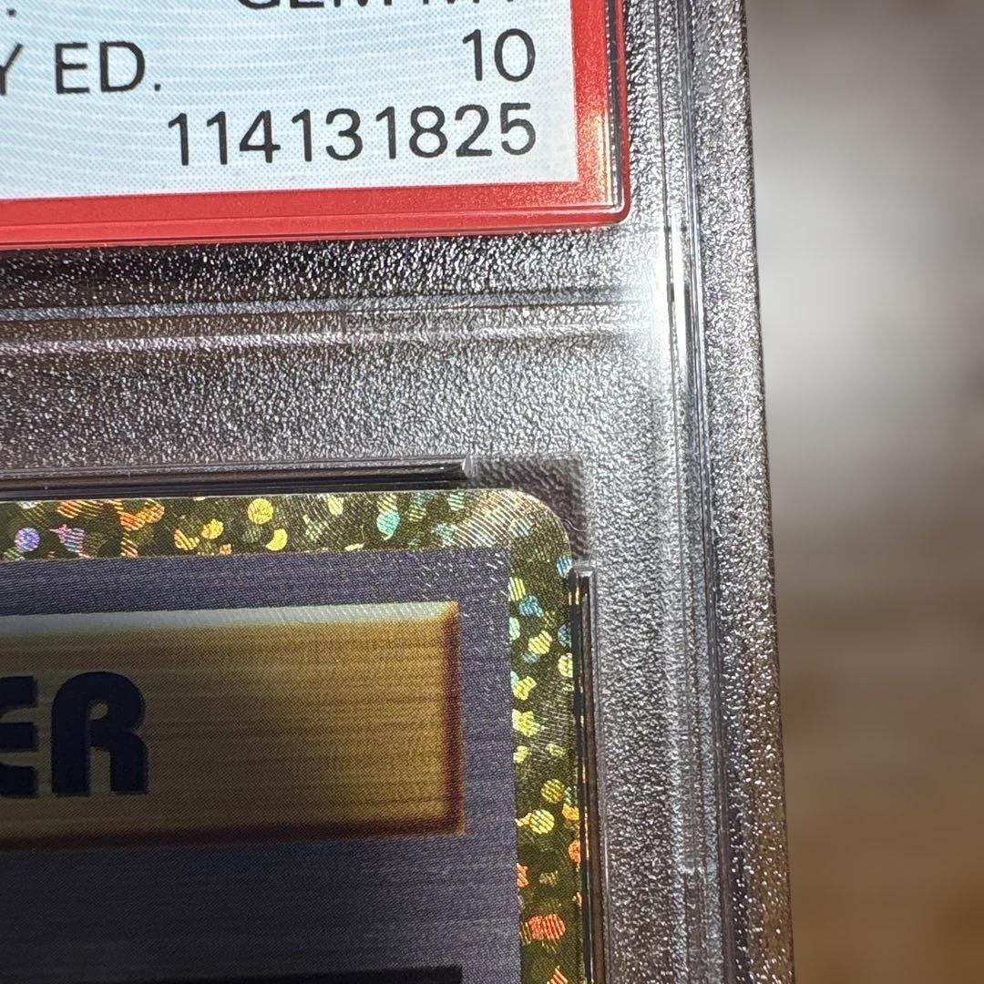 ロケット団参上！ 25th PSA10 極美品