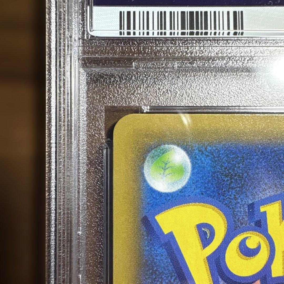 ロケット団参上！ 25th PSA10 極美品