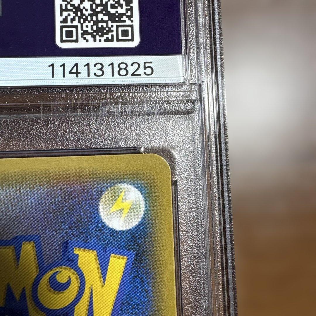 ロケット団参上！ 25th PSA10 極美品