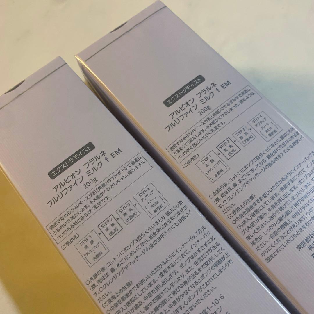 フラルネ フルリファインミルク f EM