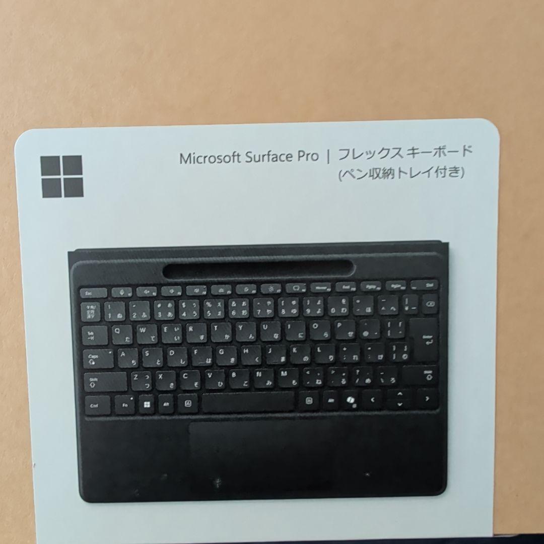 未使用 Surface Pro フレックスキーボード　ペン別