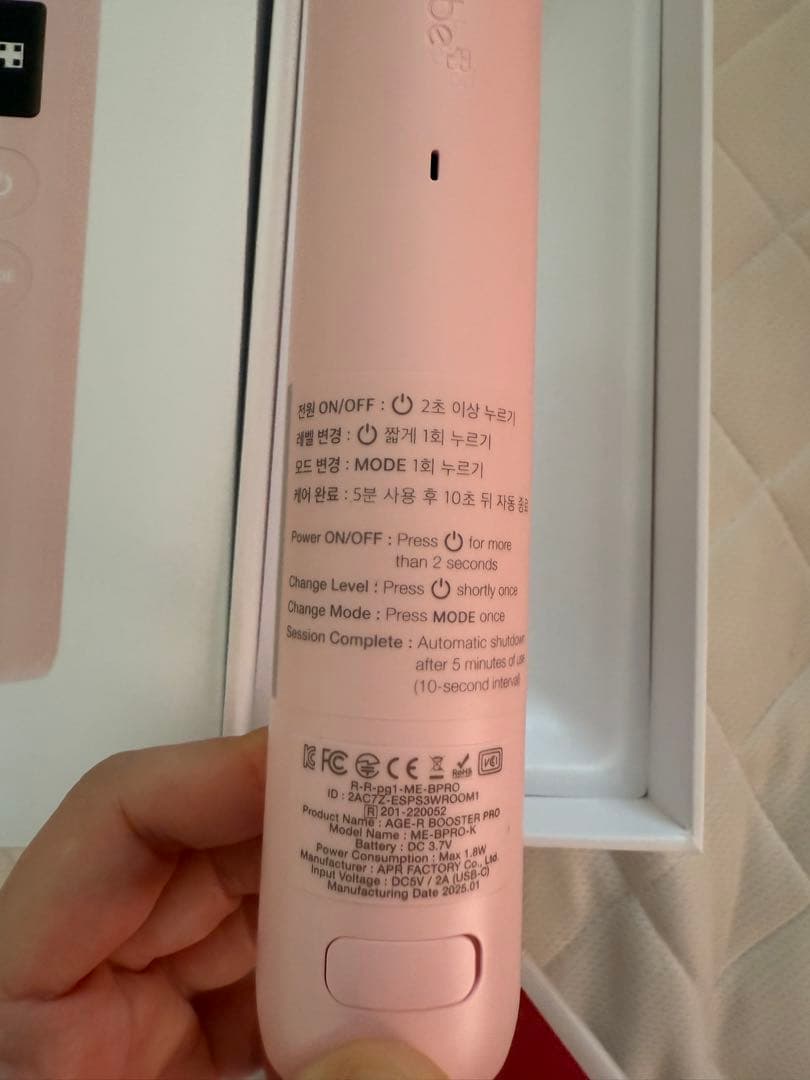 medicube メディキューブ